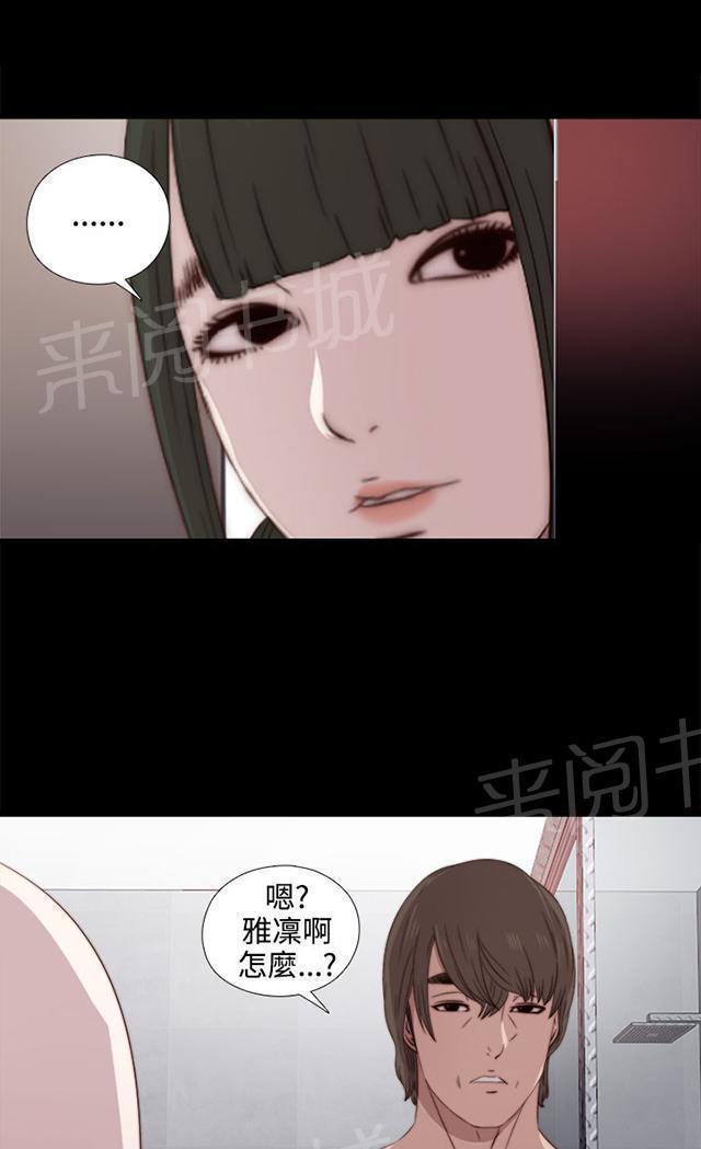 《隔壁练习生》漫画最新章节第62话 悸动免费下拉式在线观看章节第【8】张图片