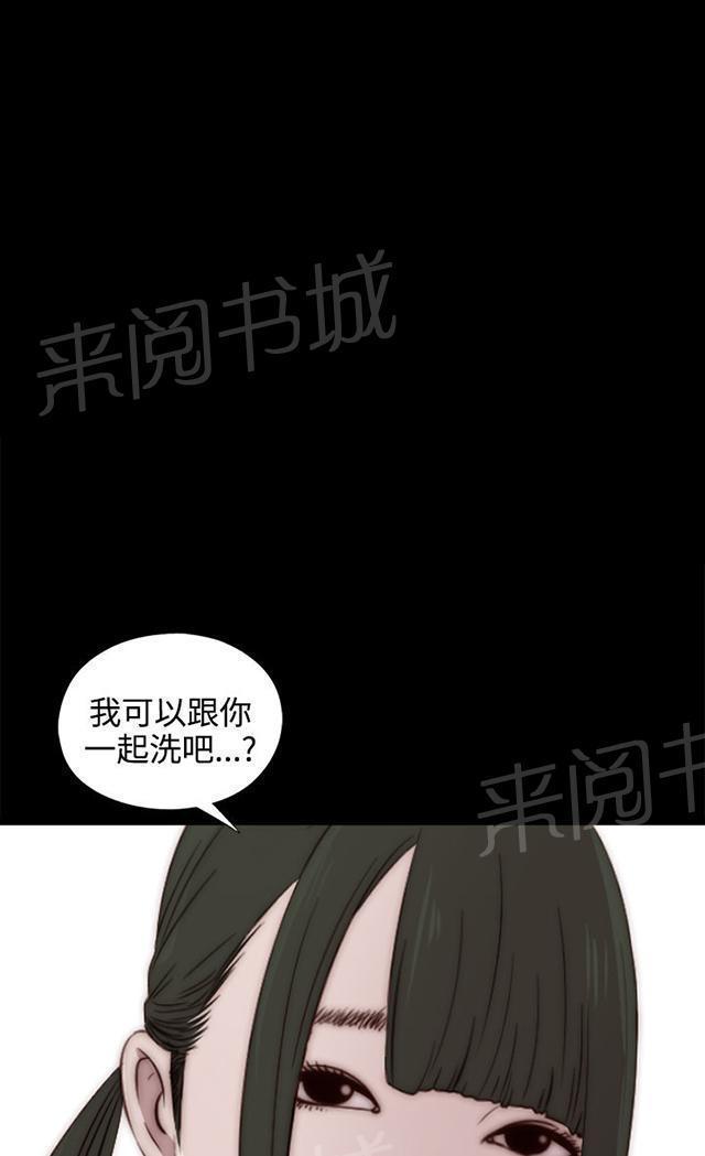 《隔壁练习生》漫画最新章节第62话 悸动免费下拉式在线观看章节第【5】张图片