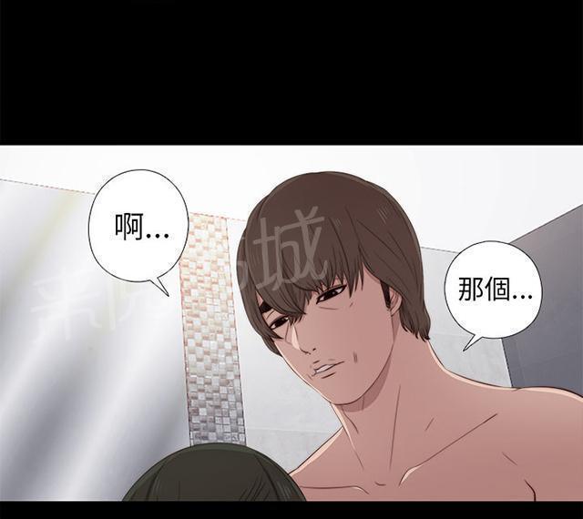 《隔壁练习生》漫画最新章节第63话 你真的阳痿吗免费下拉式在线观看章节第【19】张图片