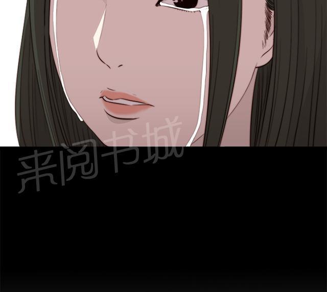 《隔壁练习生》漫画最新章节第63话 你真的阳痿吗免费下拉式在线观看章节第【1】张图片