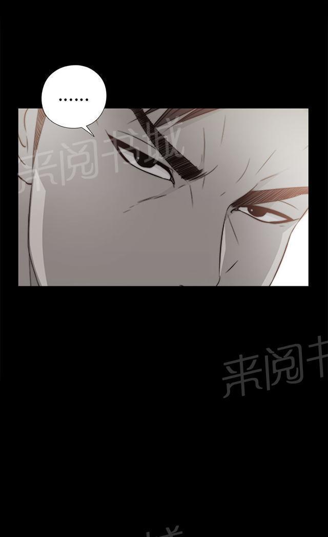 《隔壁练习生》漫画最新章节第64话 快去医院吧免费下拉式在线观看章节第【32】张图片