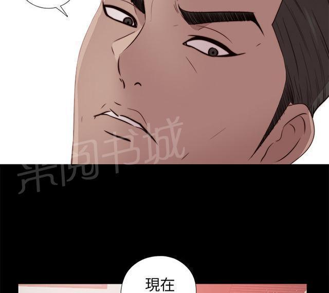 《隔壁练习生》漫画最新章节第64话 快去医院吧免费下拉式在线观看章节第【30】张图片