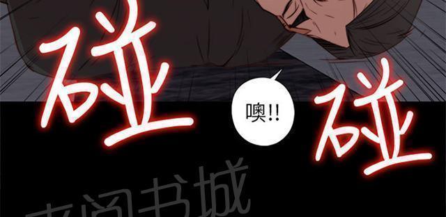 《隔壁练习生》漫画最新章节第64话 快去医院吧免费下拉式在线观看章节第【26】张图片