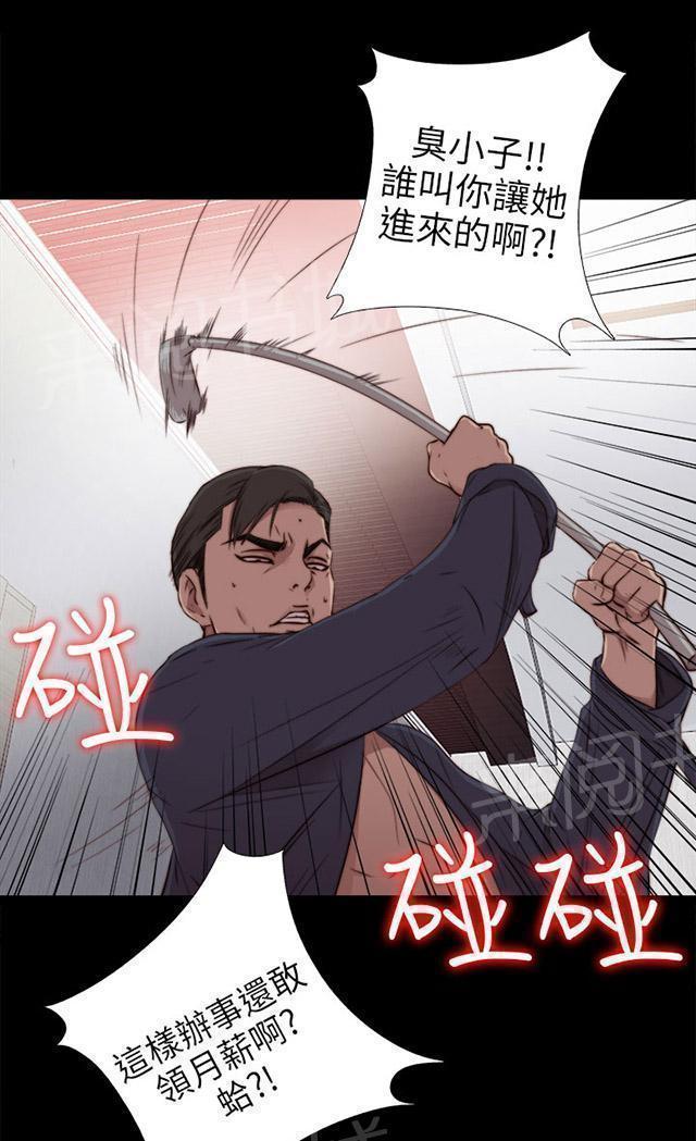 《隔壁练习生》漫画最新章节第64话 快去医院吧免费下拉式在线观看章节第【25】张图片