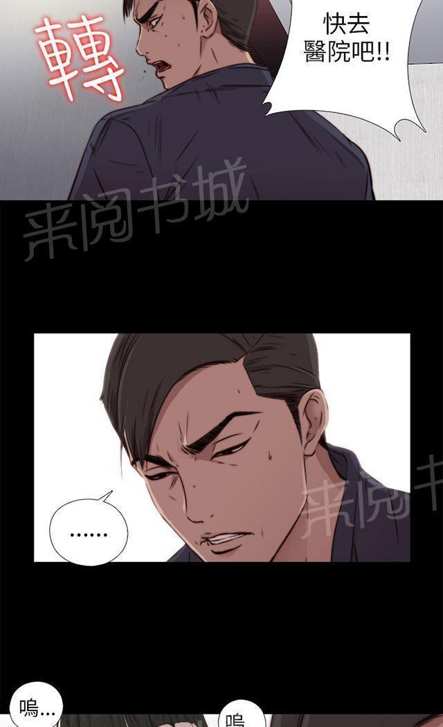 《隔壁练习生》漫画最新章节第64话 快去医院吧免费下拉式在线观看章节第【22】张图片