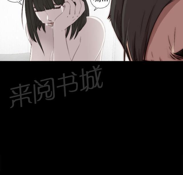 《隔壁练习生》漫画最新章节第64话 快去医院吧免费下拉式在线观看章节第【21】张图片