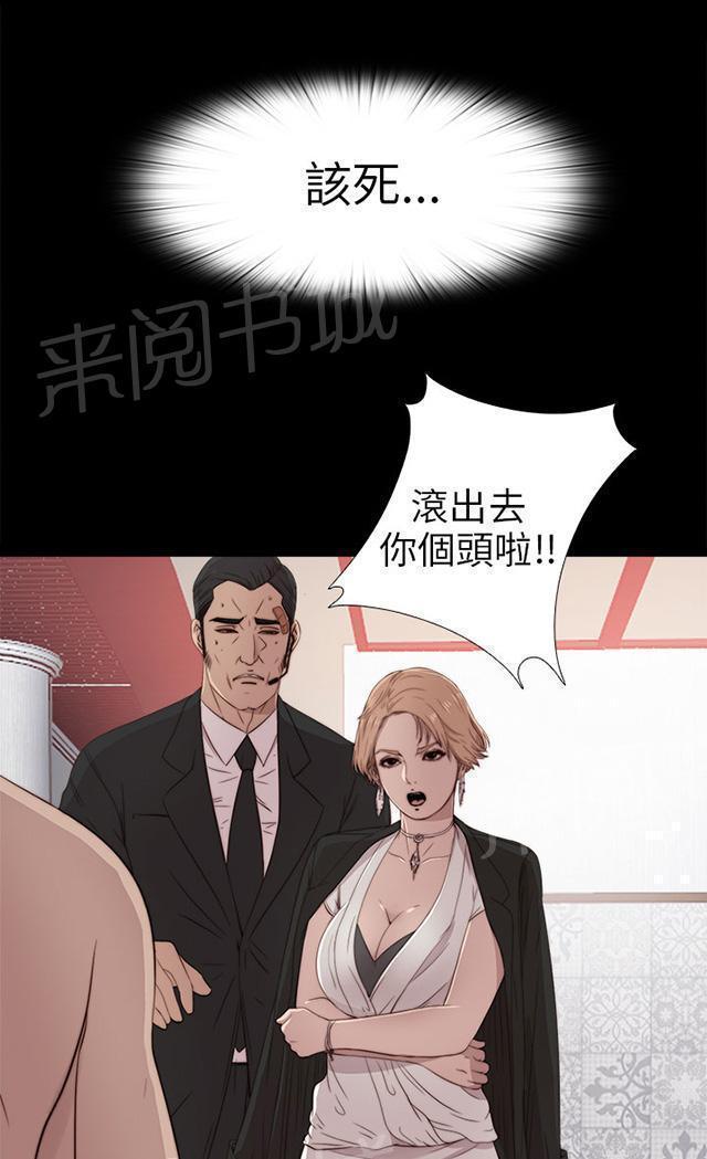 《隔壁练习生》漫画最新章节第64话 快去医院吧免费下拉式在线观看章节第【20】张图片