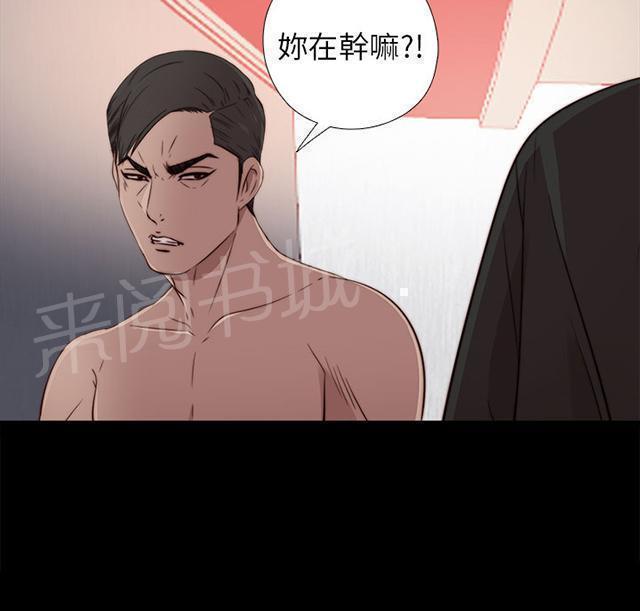 《隔壁练习生》漫画最新章节第64话 快去医院吧免费下拉式在线观看章节第【16】张图片