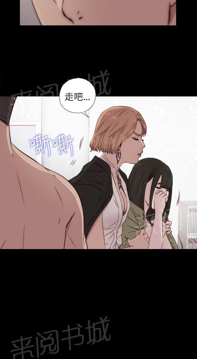 《隔壁练习生》漫画最新章节第64话 快去医院吧免费下拉式在线观看章节第【14】张图片