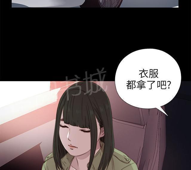 《隔壁练习生》漫画最新章节第64话 快去医院吧免费下拉式在线观看章节第【8】张图片