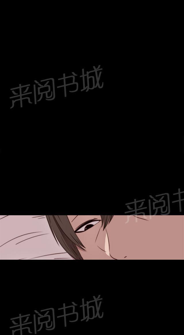 《隔壁练习生》漫画最新章节第65话 痛苦的过去免费下拉式在线观看章节第【39】张图片