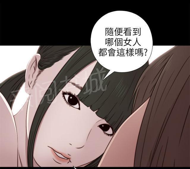 《隔壁练习生》漫画最新章节第65话 痛苦的过去免费下拉式在线观看章节第【38】张图片