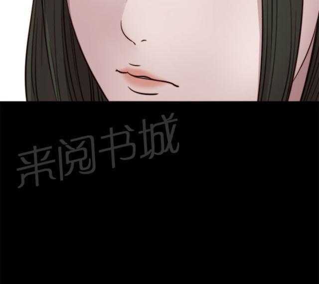 《隔壁练习生》漫画最新章节第65话 痛苦的过去免费下拉式在线观看章节第【28】张图片