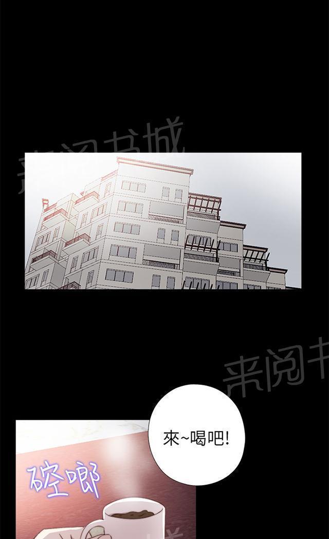 《隔壁练习生》漫画最新章节第65话 痛苦的过去免费下拉式在线观看章节第【27】张图片