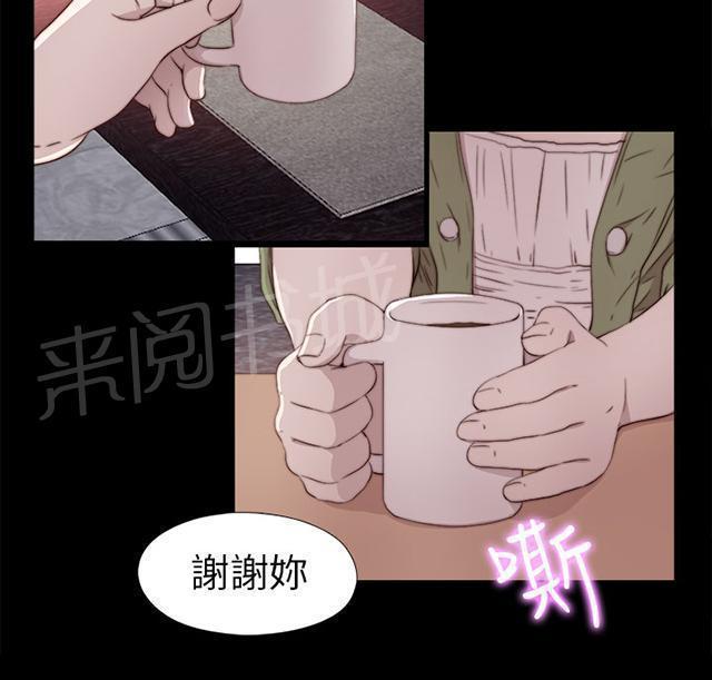 《隔壁练习生》漫画最新章节第65话 痛苦的过去免费下拉式在线观看章节第【26】张图片