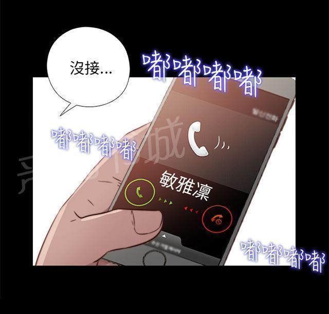 《隔壁练习生》漫画最新章节第65话 痛苦的过去免费下拉式在线观看章节第【11】张图片