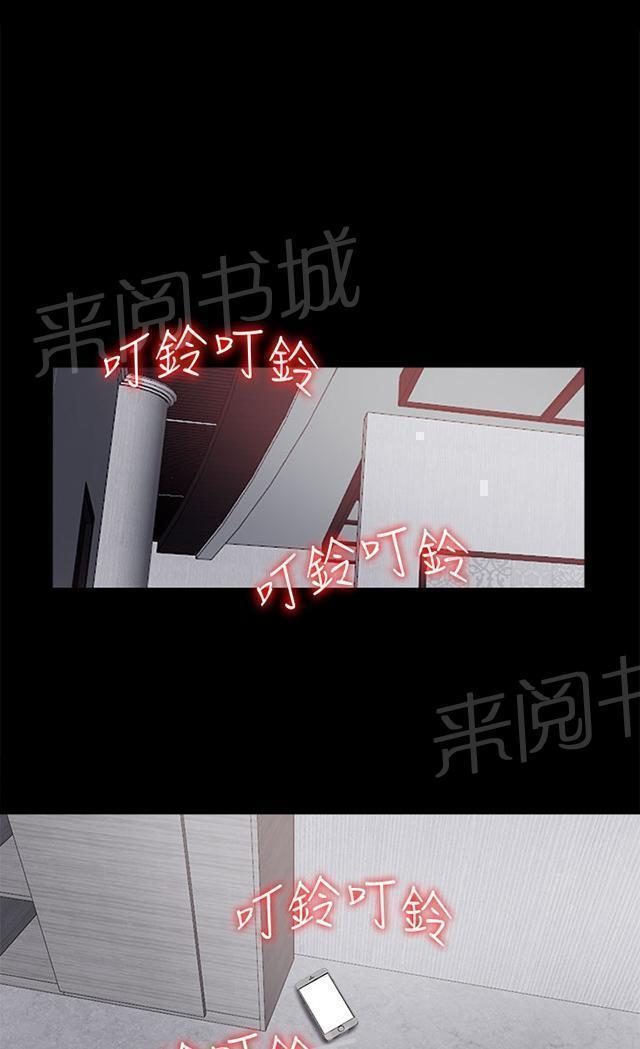 《隔壁练习生》漫画最新章节第65话 痛苦的过去免费下拉式在线观看章节第【10】张图片