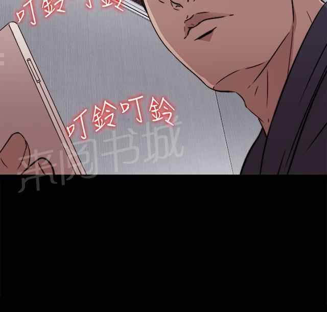 《隔壁练习生》漫画最新章节第65话 痛苦的过去免费下拉式在线观看章节第【6】张图片