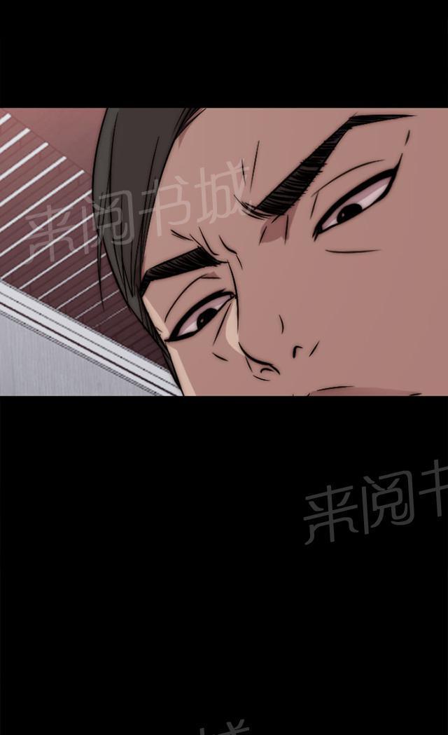 《隔壁练习生》漫画最新章节第65话 痛苦的过去免费下拉式在线观看章节第【5】张图片