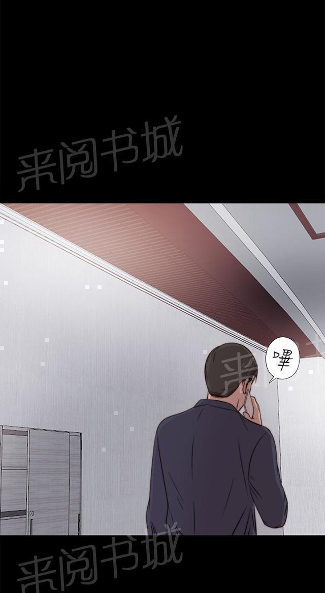 《隔壁练习生》漫画最新章节第65话 痛苦的过去免费下拉式在线观看章节第【4】张图片