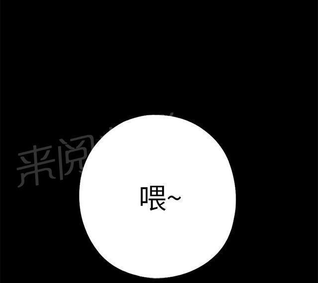 《隔壁练习生》漫画最新章节第65话 痛苦的过去免费下拉式在线观看章节第【3】张图片