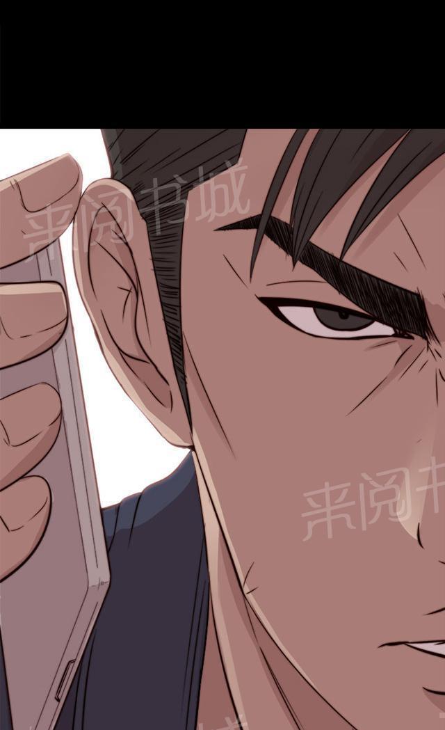 《隔壁练习生》漫画最新章节第65话 痛苦的过去免费下拉式在线观看章节第【2】张图片