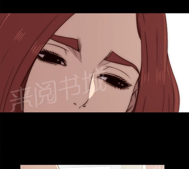 《隔壁练习生》漫画最新章节第67话 跟踪免费下拉式在线观看章节第【44】张图片