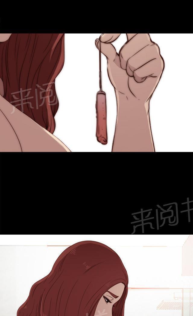 《隔壁练习生》漫画最新章节第67话 跟踪免费下拉式在线观看章节第【41】张图片