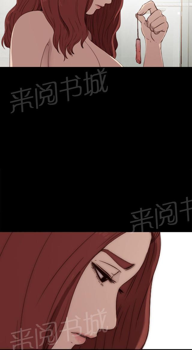 《隔壁练习生》漫画最新章节第67话 跟踪免费下拉式在线观看章节第【40】张图片