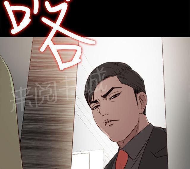 《隔壁练习生》漫画最新章节第67话 跟踪免费下拉式在线观看章节第【34】张图片