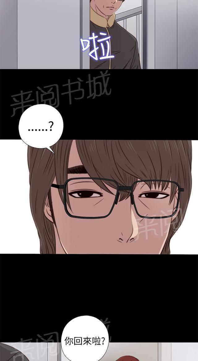 《隔壁练习生》漫画最新章节第67话 跟踪免费下拉式在线观看章节第【19】张图片