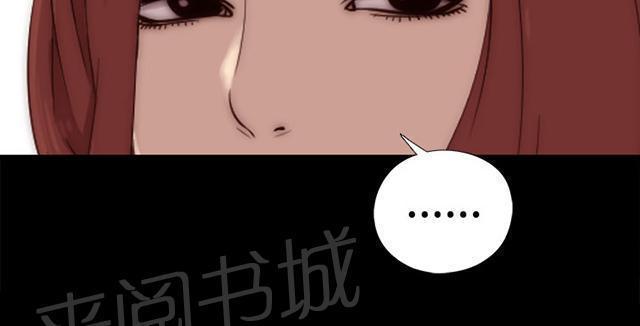 《隔壁练习生》漫画最新章节第67话 跟踪免费下拉式在线观看章节第【12】张图片