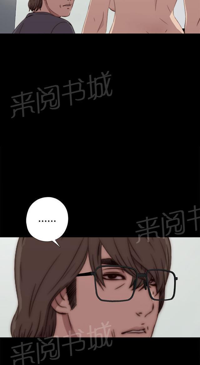 《隔壁练习生》漫画最新章节第68话 停下来免费下拉式在线观看章节第【44】张图片