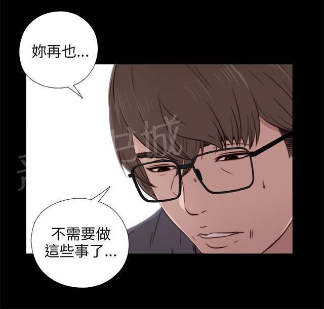 《隔壁练习生》漫画最新章节第68话 停下来免费下拉式在线观看章节第【29】张图片