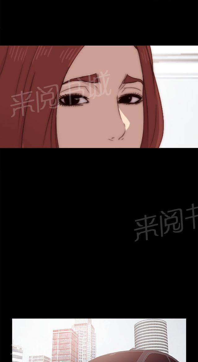 《隔壁练习生》漫画最新章节第68话 停下来免费下拉式在线观看章节第【12】张图片