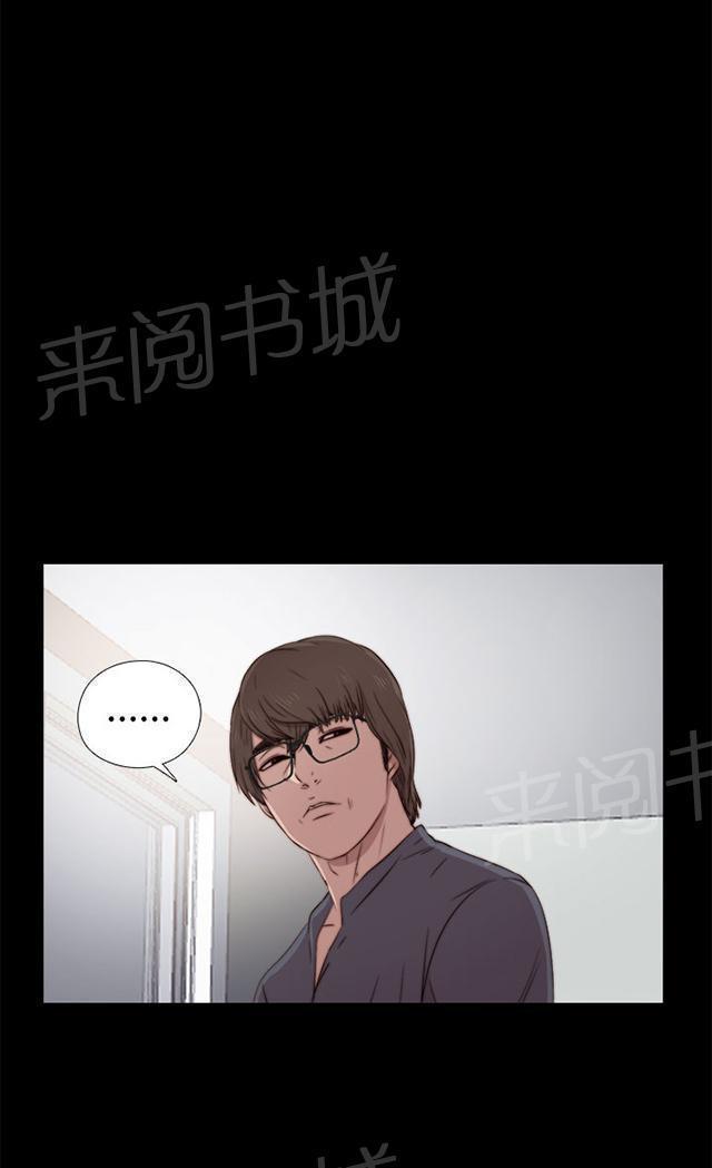 《隔壁练习生》漫画最新章节第69话 撞见免费下拉式在线观看章节第【38】张图片