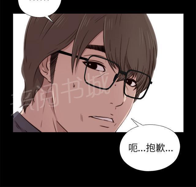 《隔壁练习生》漫画最新章节第69话 撞见免费下拉式在线观看章节第【32】张图片