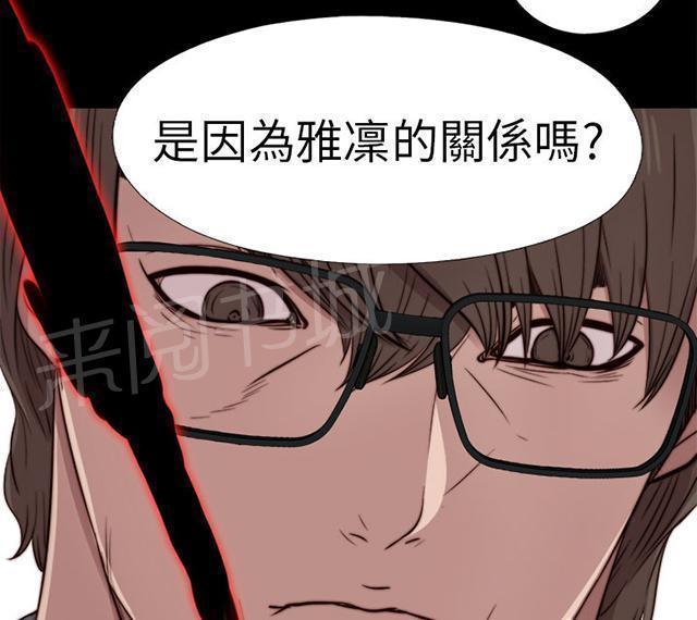 《隔壁练习生》漫画最新章节第69话 撞见免费下拉式在线观看章节第【29】张图片