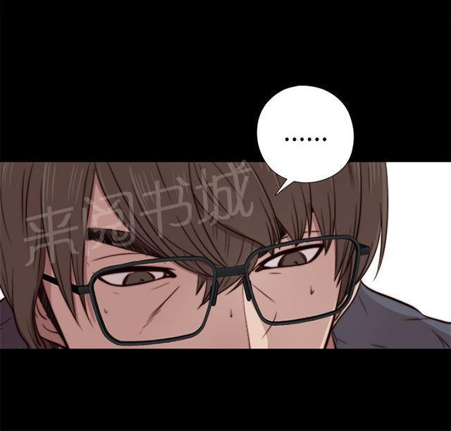 《隔壁练习生》漫画最新章节第69话 撞见免费下拉式在线观看章节第【27】张图片