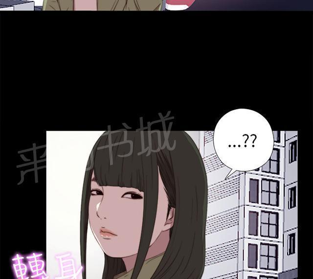 《隔壁练习生》漫画最新章节第69话 撞见免费下拉式在线观看章节第【20】张图片