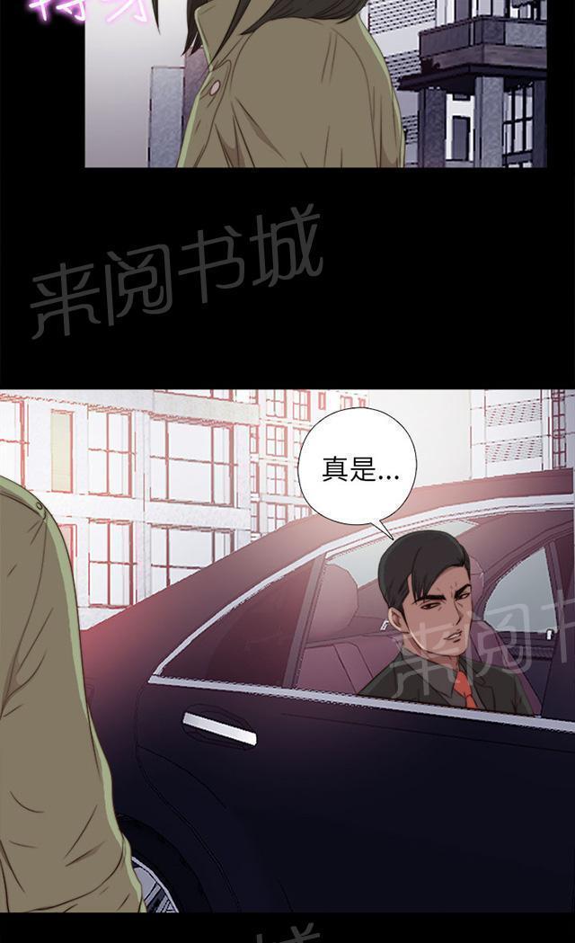 《隔壁练习生》漫画最新章节第69话 撞见免费下拉式在线观看章节第【19】张图片