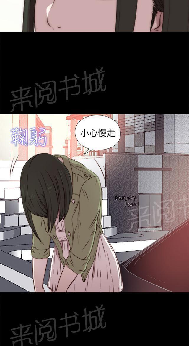 《隔壁练习生》漫画最新章节第69话 撞见免费下拉式在线观看章节第【16】张图片