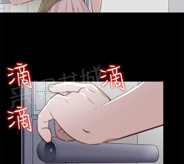 《隔壁练习生》漫画最新章节第69话 撞见免费下拉式在线观看章节第【5】张图片