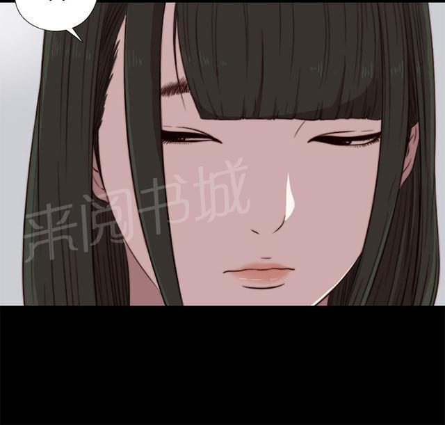 《隔壁练习生》漫画最新章节第69话 撞见免费下拉式在线观看章节第【3】张图片