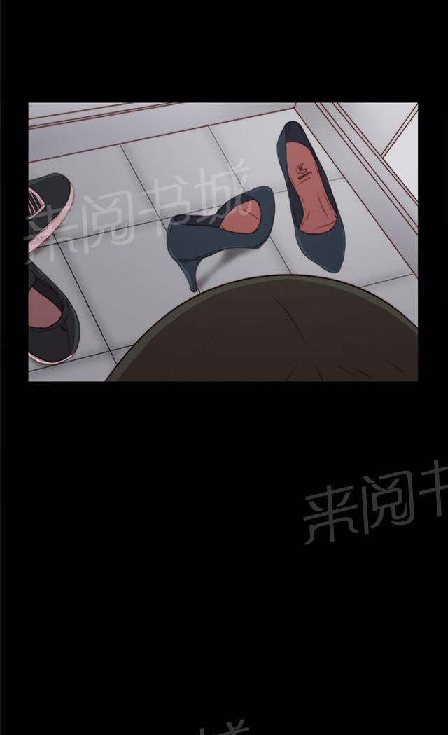 《隔壁练习生》漫画最新章节第69话 撞见免费下拉式在线观看章节第【2】张图片