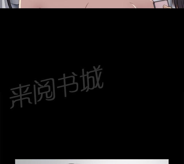 《隔壁练习生》漫画最新章节第71话 又要骗我免费下拉式在线观看章节第【24】张图片