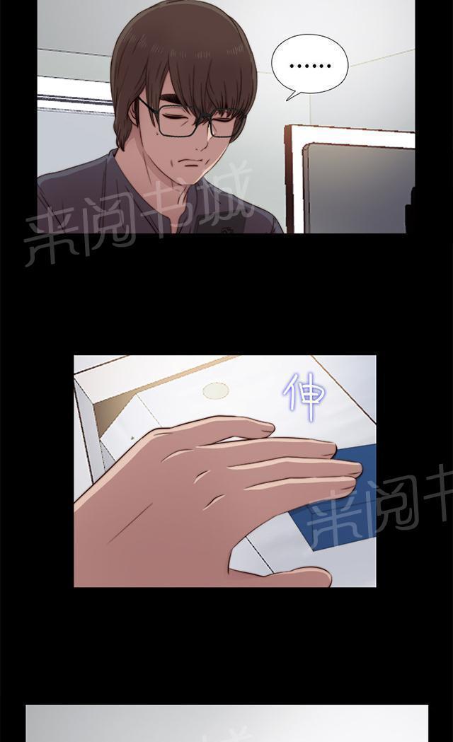 《隔壁练习生》漫画最新章节第71话 又要骗我免费下拉式在线观看章节第【23】张图片