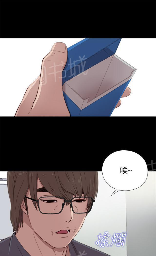 《隔壁练习生》漫画最新章节第71话 又要骗我免费下拉式在线观看章节第【21】张图片