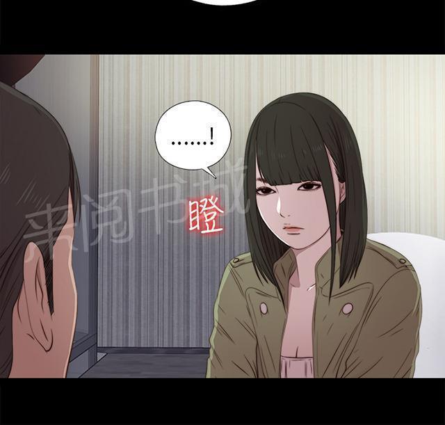 《隔壁练习生》漫画最新章节第71话 又要骗我免费下拉式在线观看章节第【17】张图片