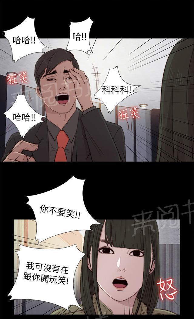 《隔壁练习生》漫画最新章节第71话 又要骗我免费下拉式在线观看章节第【6】张图片